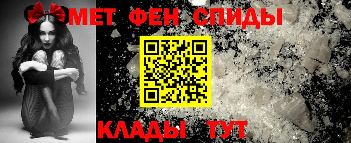 Метамфетамин Карталы