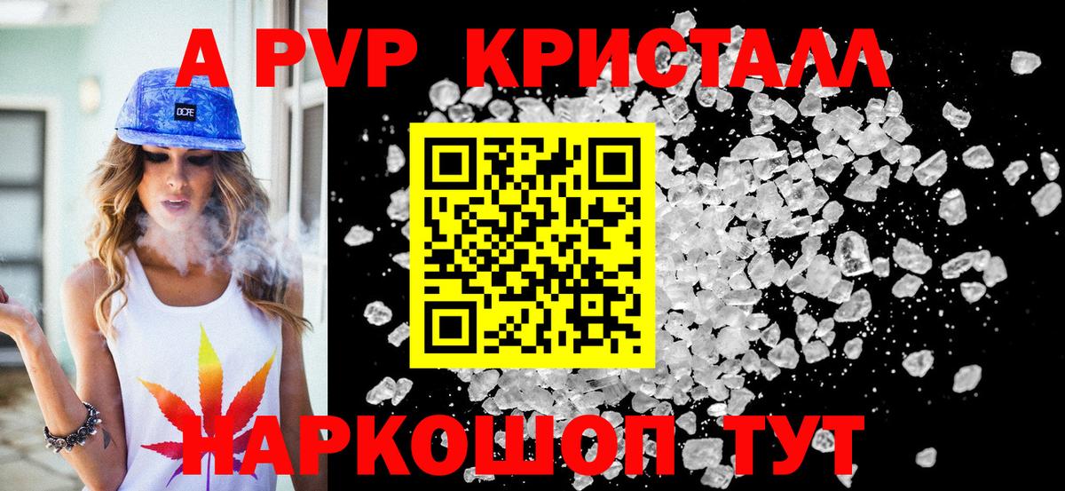 A PVP СК Карталы