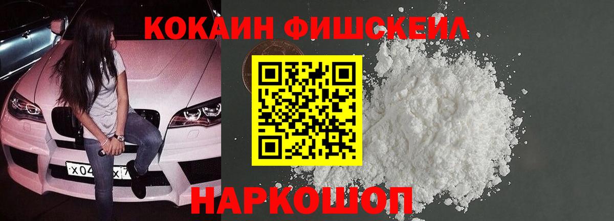 COCAIN Эквадор Карталы