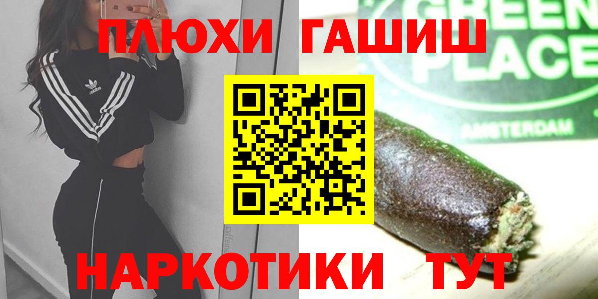 ГАШ Ice-O-Lator  ГАШ убойный  наркотики  Карталы  Вход с VPN  ГАШ 