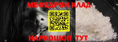 мяу мяу мука Кимры