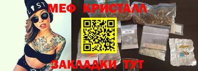мяу мяу мука Кимры