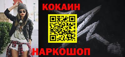спиды Кинель