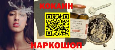 синтетический гашиш Кингисепп