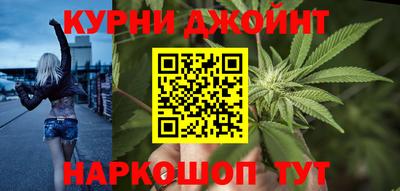 синтетический гашиш Кингисепп