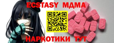 синтетический гашиш Кингисепп