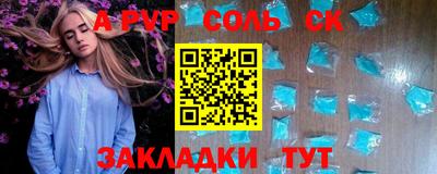 спиды Кинель
