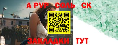 спиды Кинель