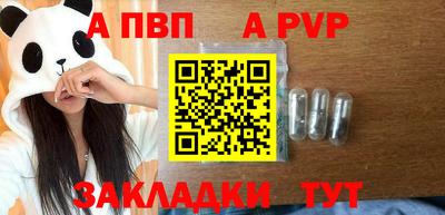 синтетический гашиш Кингисепп