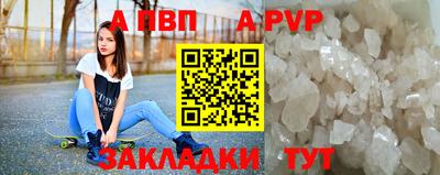 синтетический гашиш Кингисепп