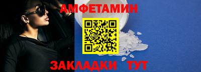 спиды Кинель