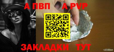 синтетический гашиш Кингисепп