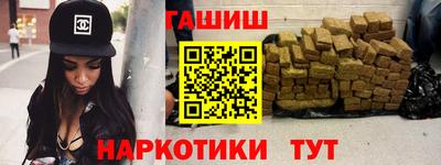 синтетический гашиш Кингисепп