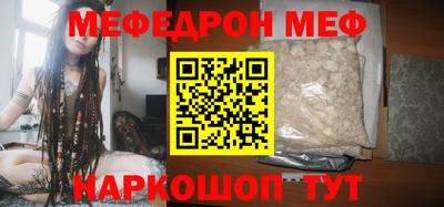 спиды Кинель