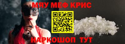 спиды Кинель