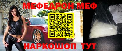 синтетический гашиш Кингисепп