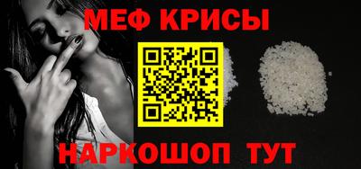 синтетический гашиш Кингисепп