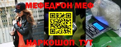 мяу мяу мука Кимры