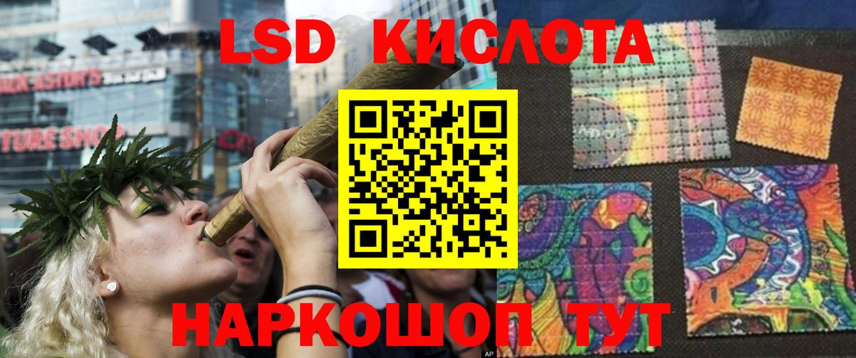 Лсд 25 экстази кислота  LSD-25 экстази кислота  Карталы  Вход с VPN 