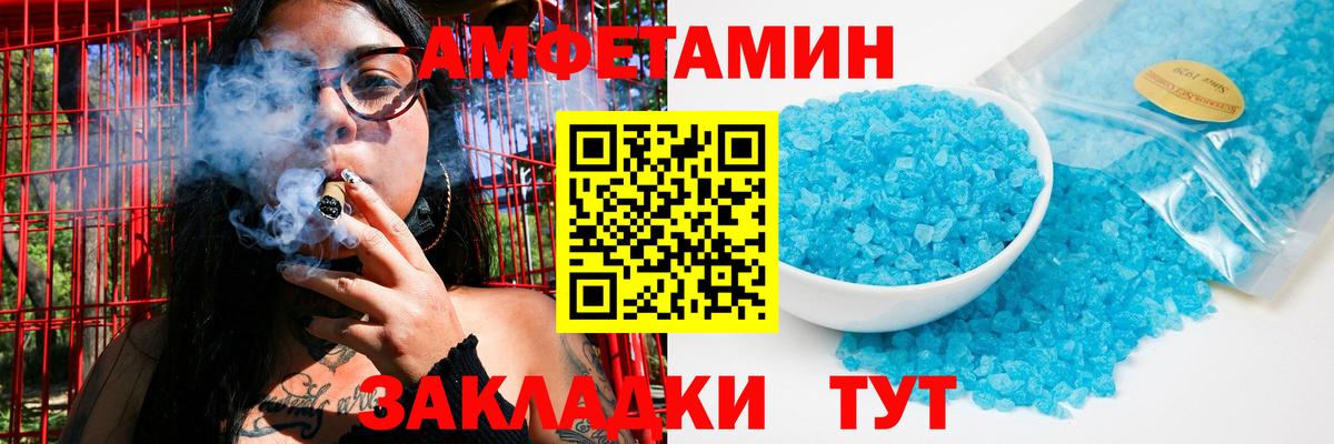 МЕТАМФЕТАМИН витя  МЕТАМФЕТАМИН витя  Карталы  Вход с VPN 