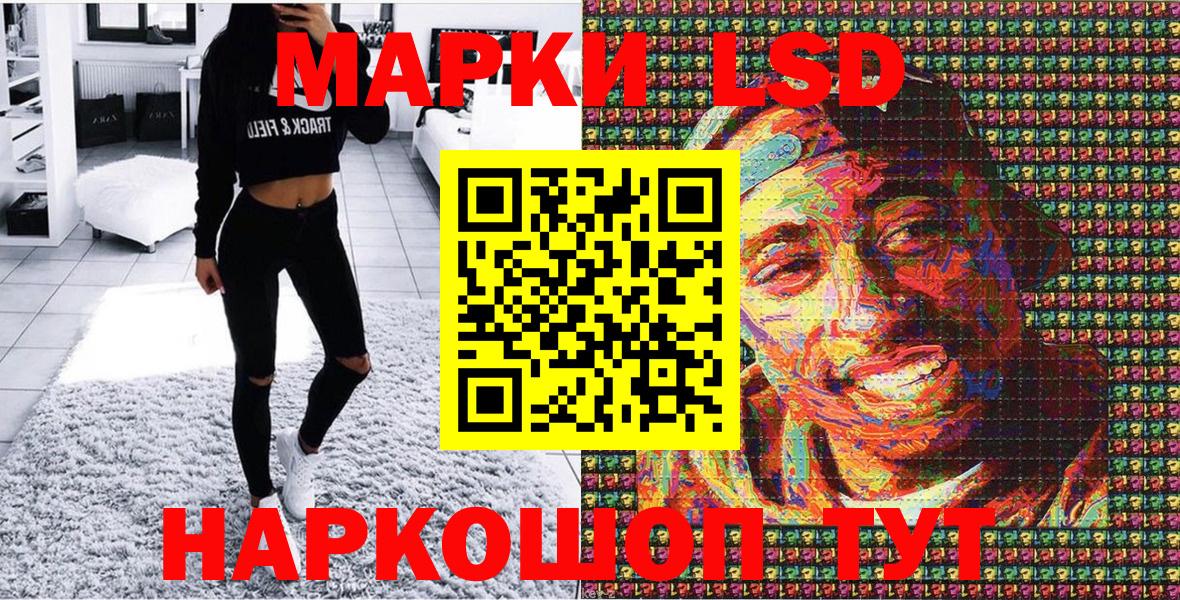 Карталы  Марки 25I-NBOMe 1,8мг  Вход с VPN 
