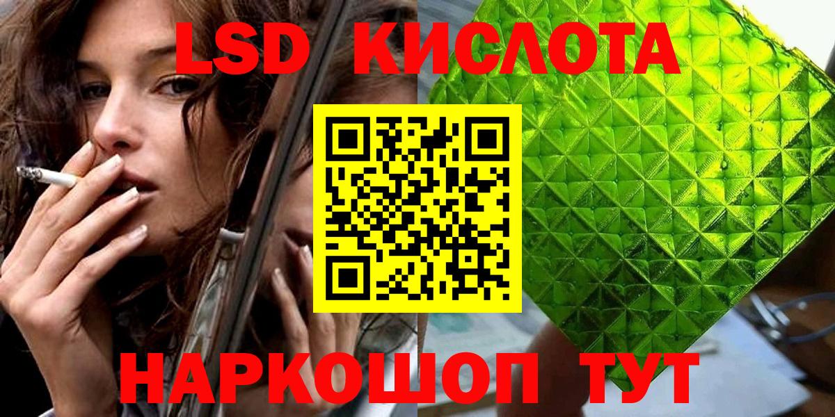 Марки NBOMe 1500мкг Карталы