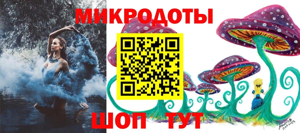 Карталы  Галлюциногенные грибы мицелий  Вход с VPN 