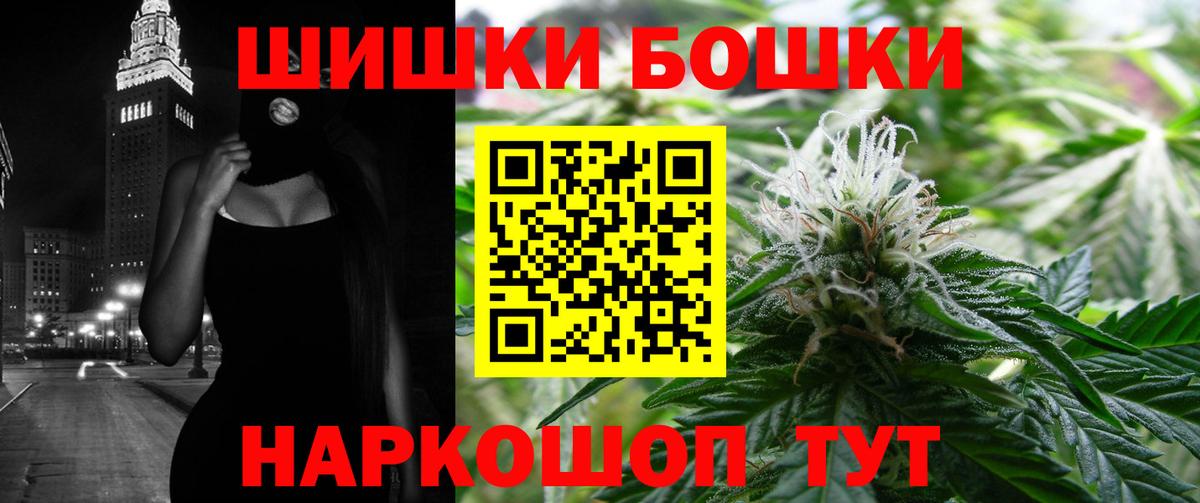 Бошки марихуана семена  Вход с VPN  Карталы  Каннабис Amnesia  Каннабис план  Канабис сатива 